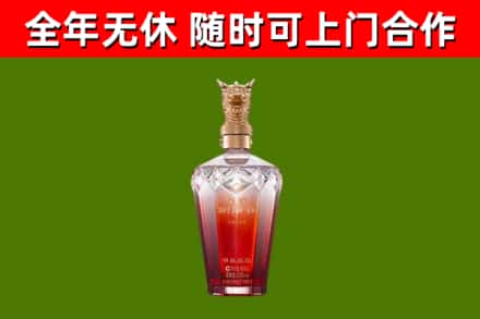 马龙烟酒回收皇家剑南春龙年.jpg