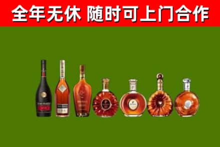 马龙烟酒回收洋酒价格.jpg