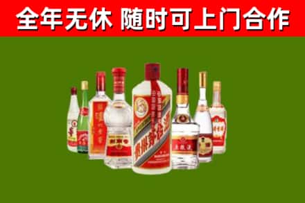 马龙回收名酒