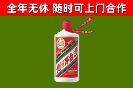 马龙回收飞天茅台酒