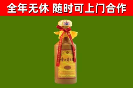 马龙回收15年份茅台