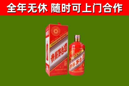 马龙回收生肖茅台酒