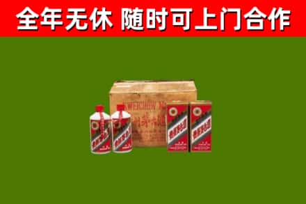 马龙回收老茅台酒