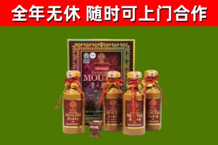 马龙回收50年份茅台