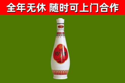 马龙回收老汾酒