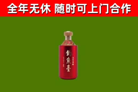 马龙回收钓鱼台