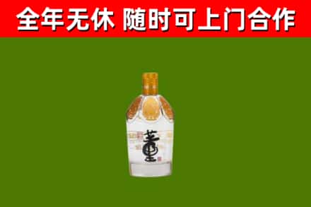 马龙回收董酒