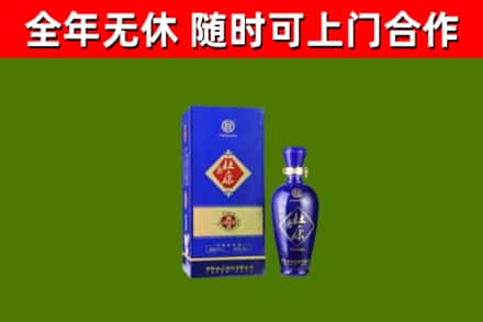 马龙回收杜康