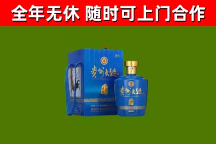 马龙回收贵州大曲