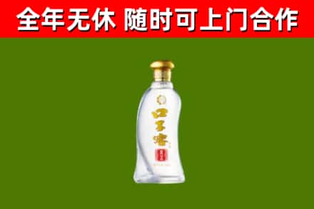 马龙烟酒回收口子窖.jpg
