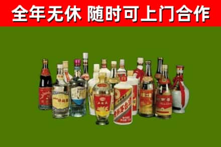 马龙回收白酒