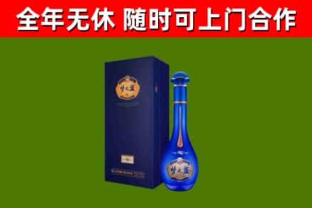 马龙烟酒回收老梦之蓝酒.jpg