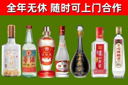 马龙回收名酒
