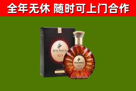 马龙烟酒回收人头马XO洋酒.jpg