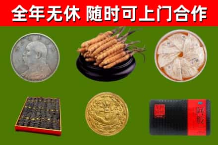 马龙烟酒回收名贵礼品.jpg